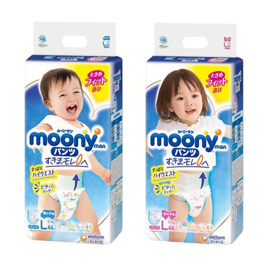 Moony tã dán/quần moony nhật đủ size nb90/ s84/ m64/ l54/ xl44/ m58/ l44/ xl38/ xxl26