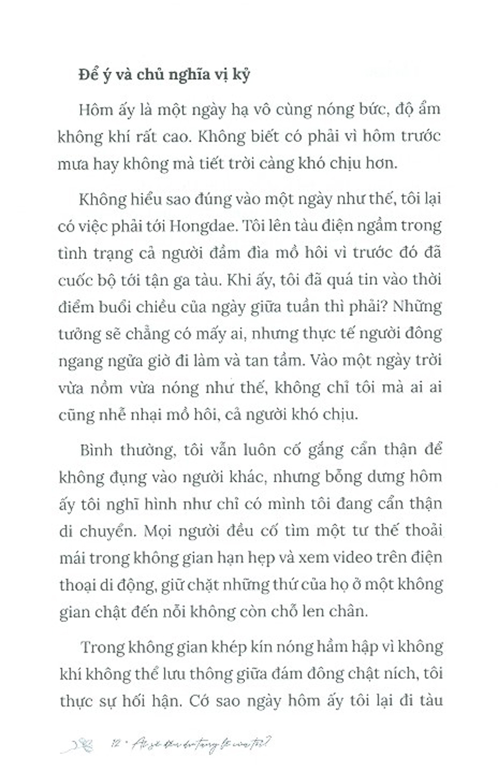 Ai Sẽ Đến Dự Tang Lễ Của Tôi?