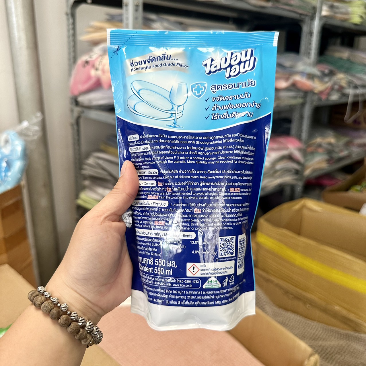 [HCM] Combo 3 túi Nước Rửa Chén Lion Thái Lan (1 túi/ 550ml)