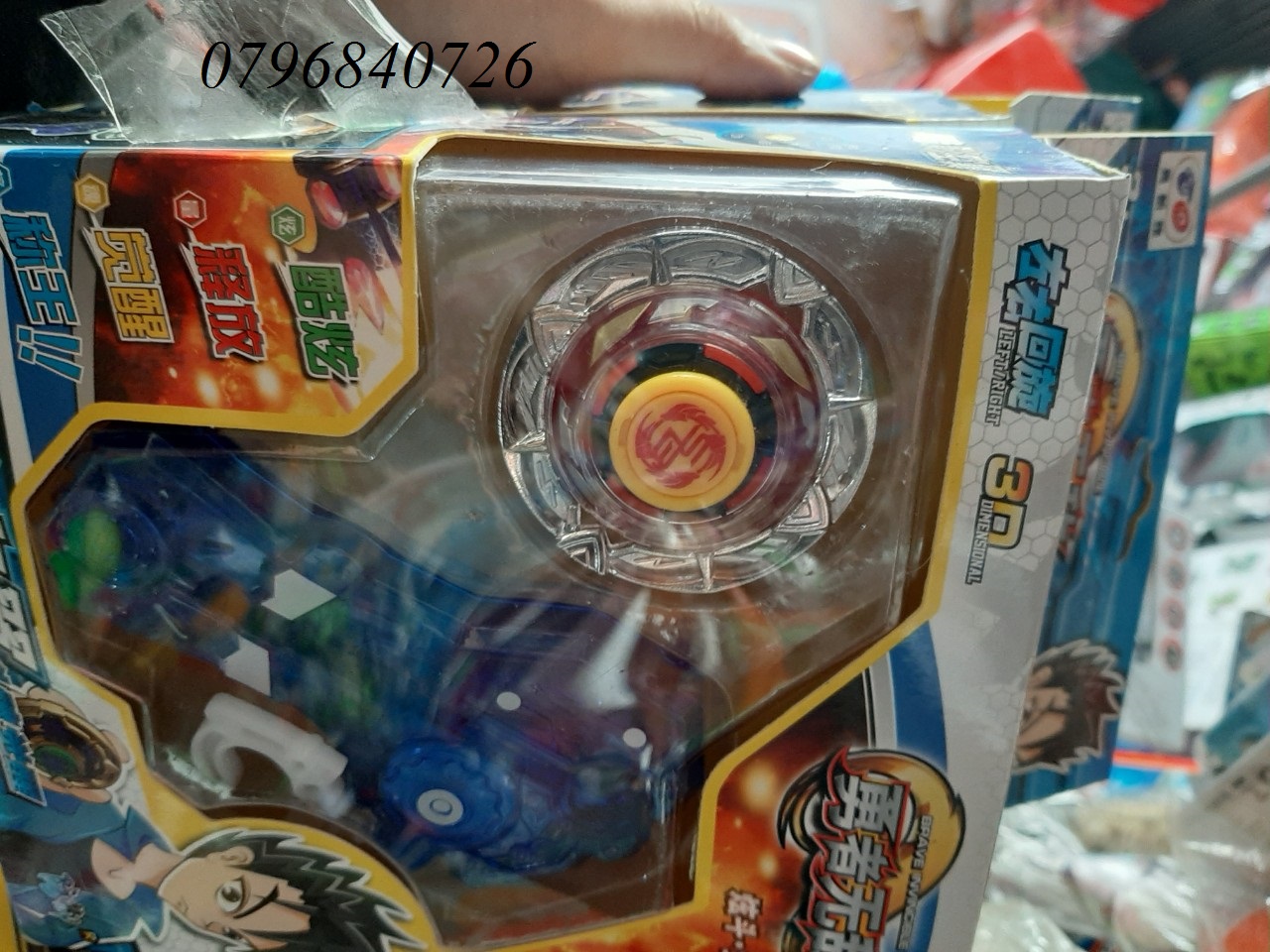 CON QUAY VÔ CỰC