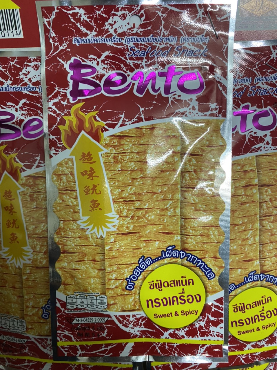 MỰC BENTO VỈ 13 GÓI 5g