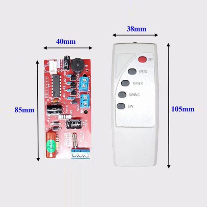 02 Bộ mạch điều khiển quạt từ xa