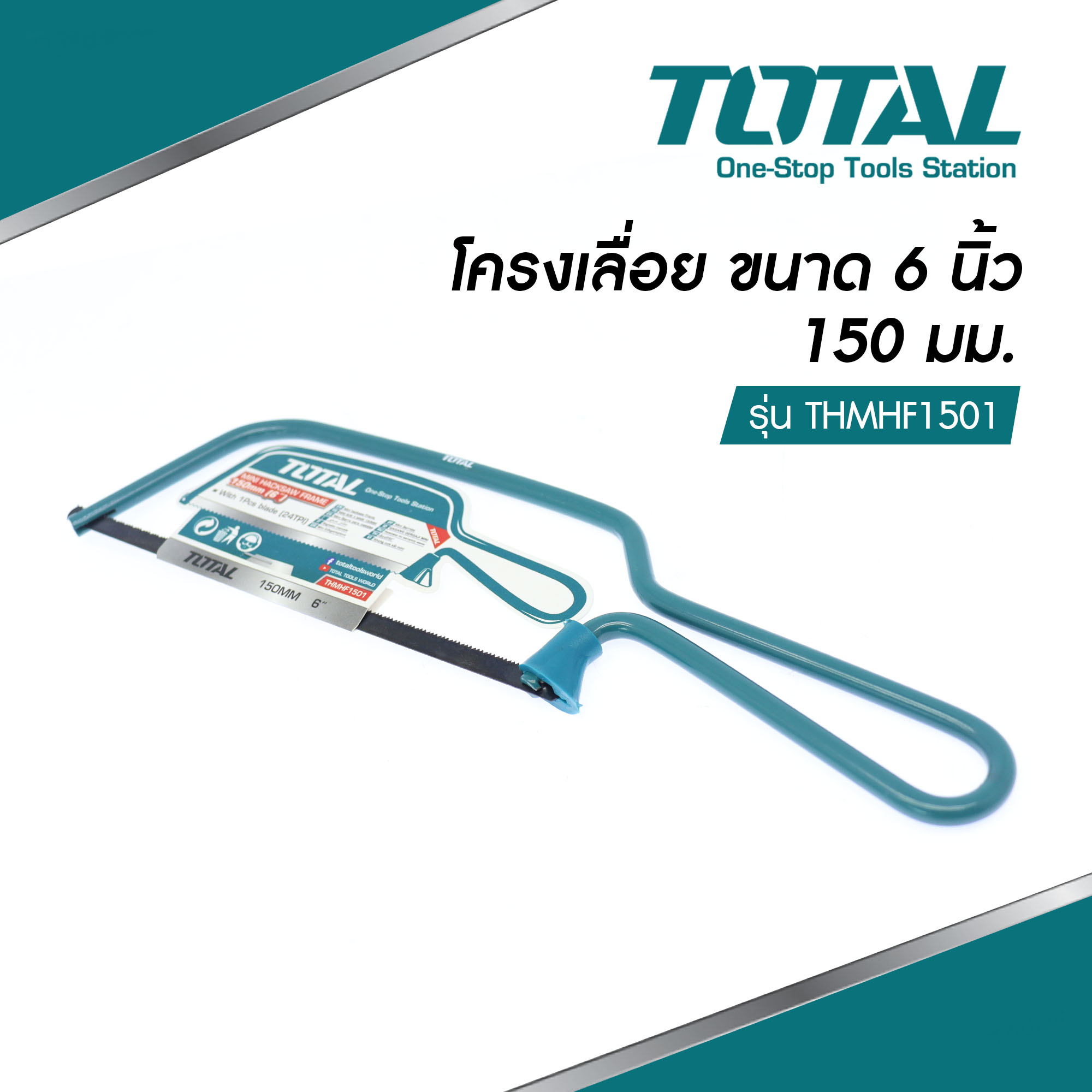 KHUNG CƯA SẮT TOTAL THMHF1501