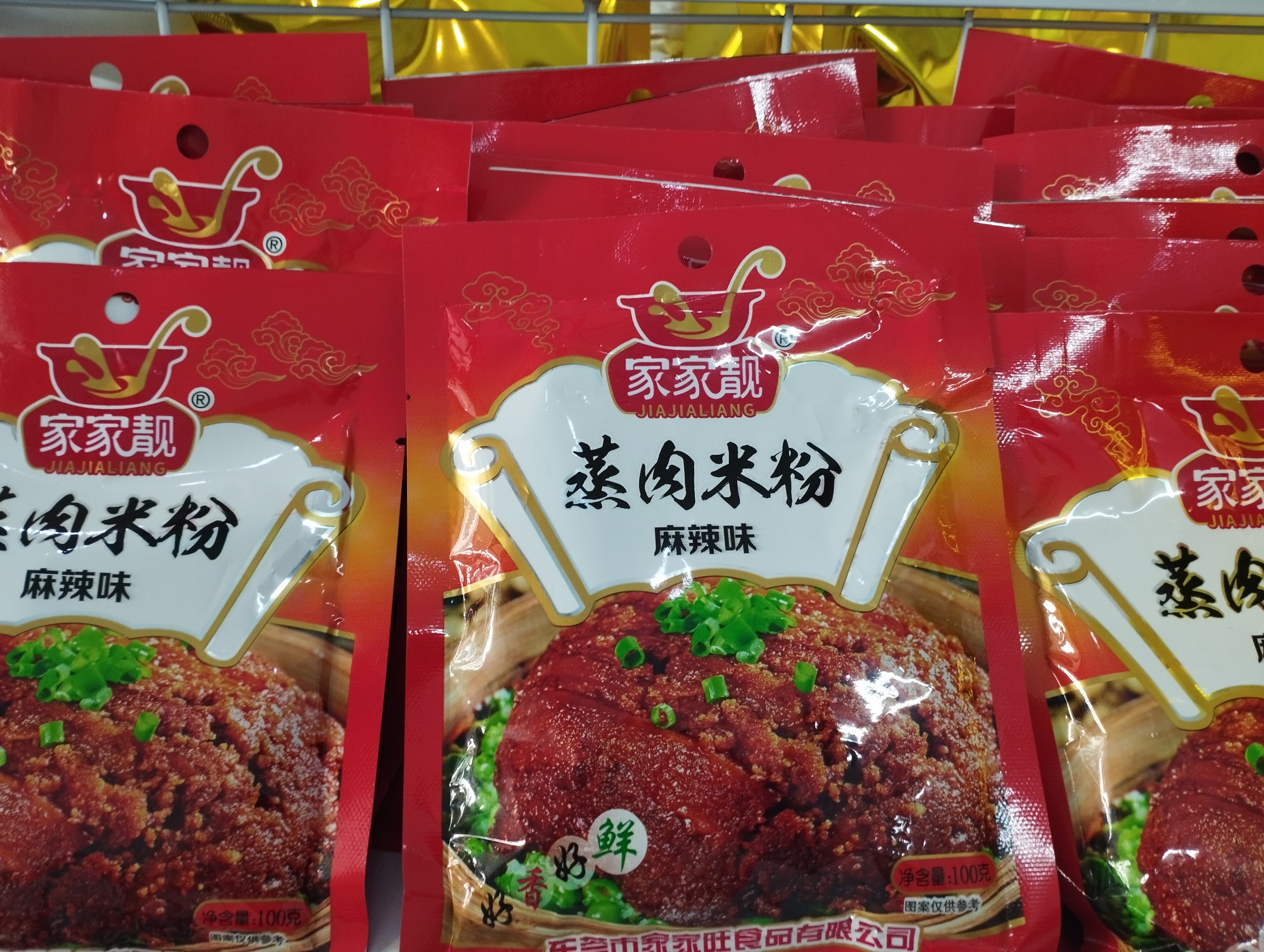 GIA VỊ HẤP KHÂU NHỤC ĐỎ 100GR
