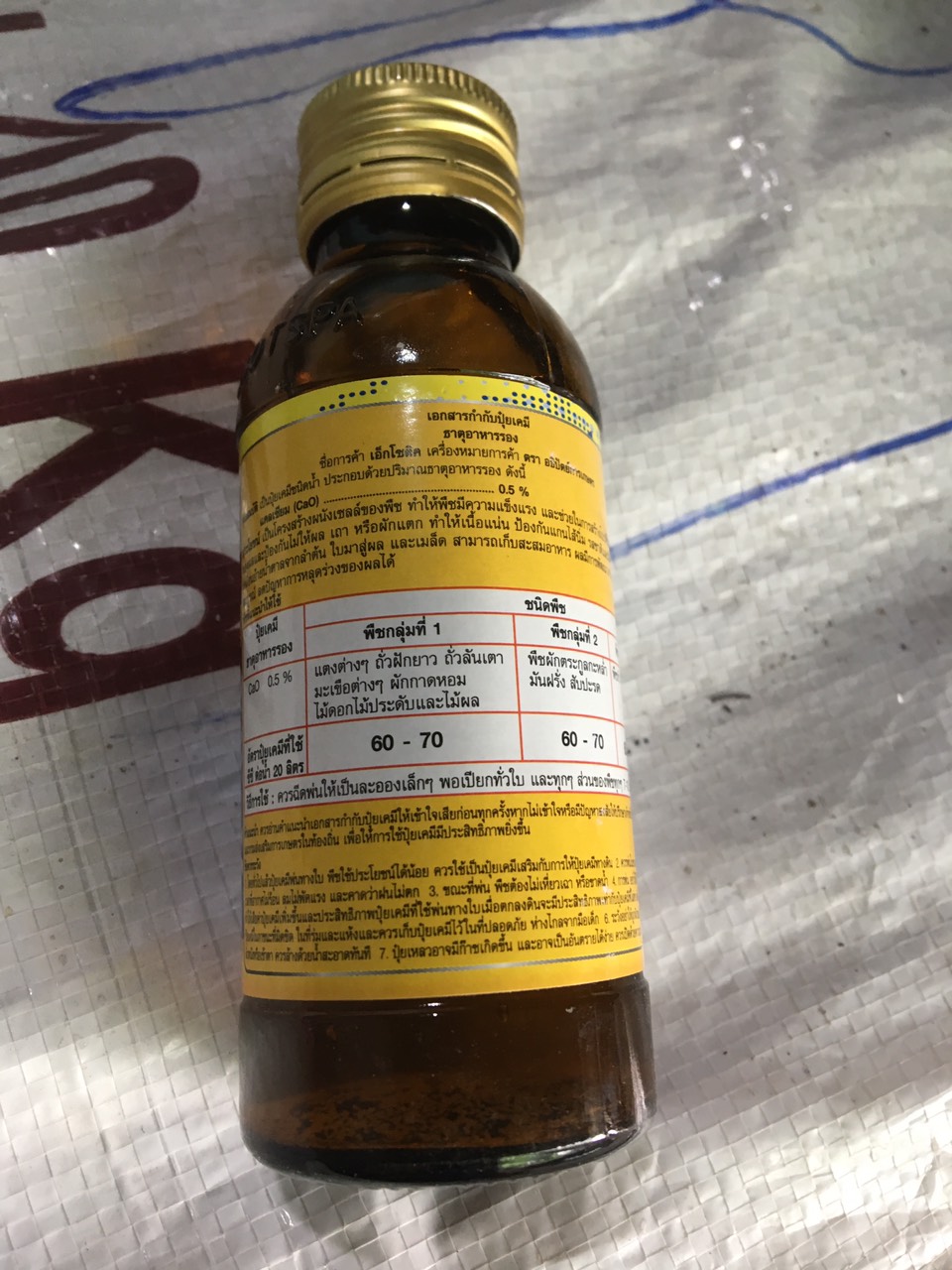 kích rễ Thái Lan CỰC MẠNH EXOTIC lọ 100ml