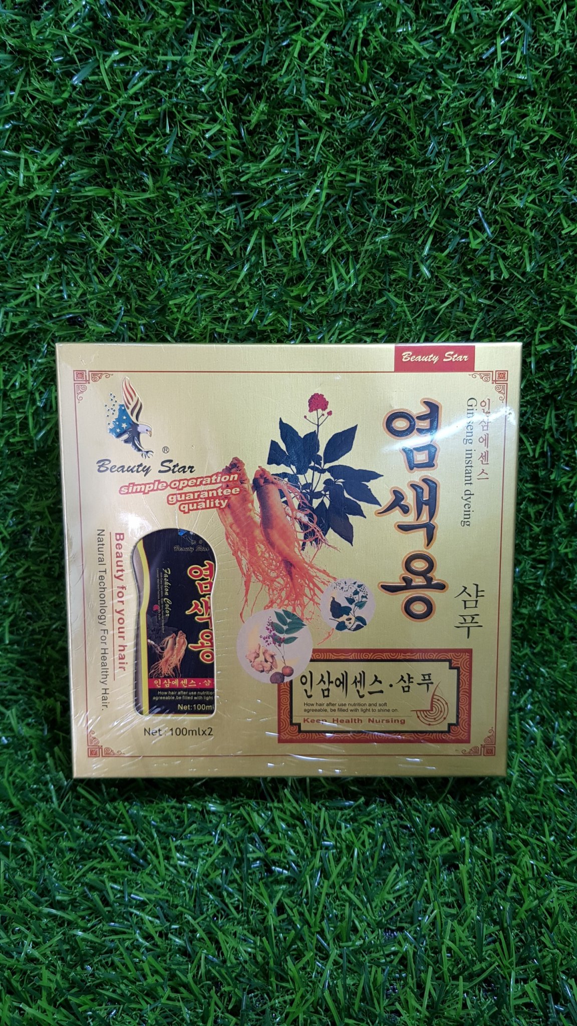 [HCM]Bộ 2 chai dầu gội đen tóc Beauty Star 200ml