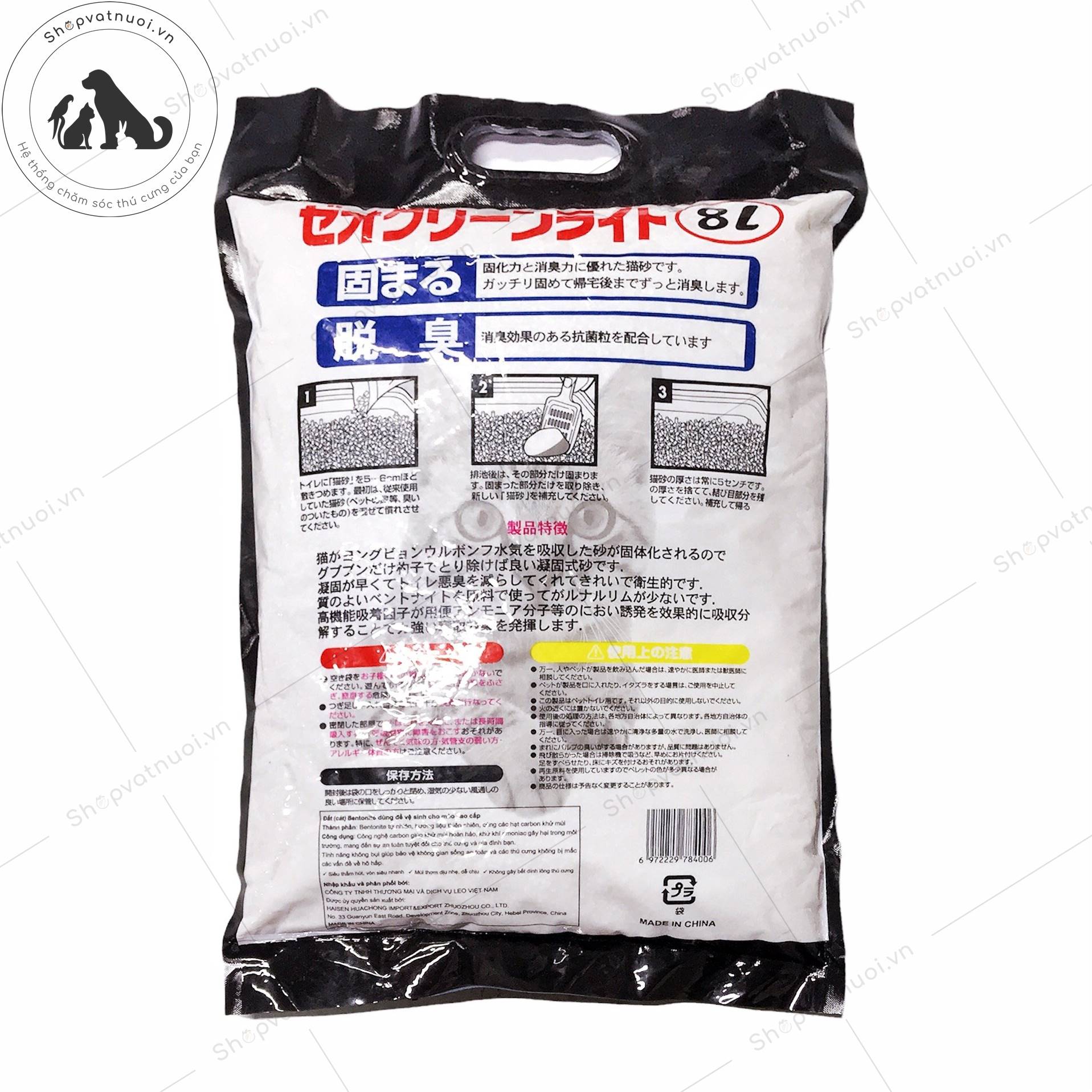 Cát Vệ Sinh Cát Đất Sét Nhật Đen Moon Cat CDS004