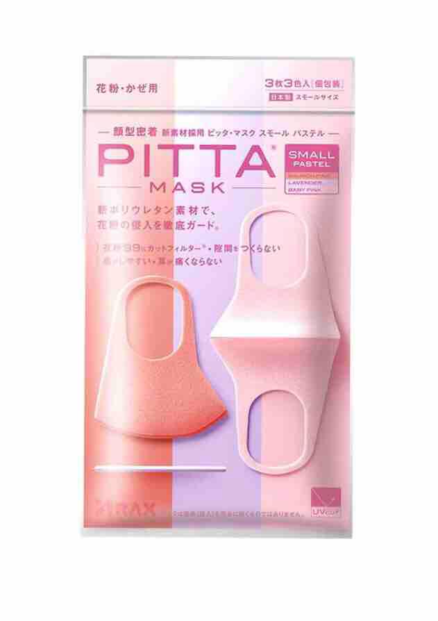Pitta mask