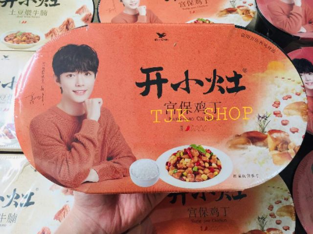 Cơm Tự Sôi Tiêu Chiến Hộp 500G (Lẩu Tc Bò Cay)