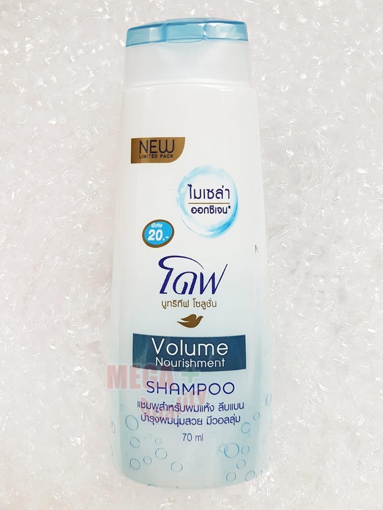[HCM][70ml] Dầu Gội Dove Mini Du Lịch - Hàng Thái Lan