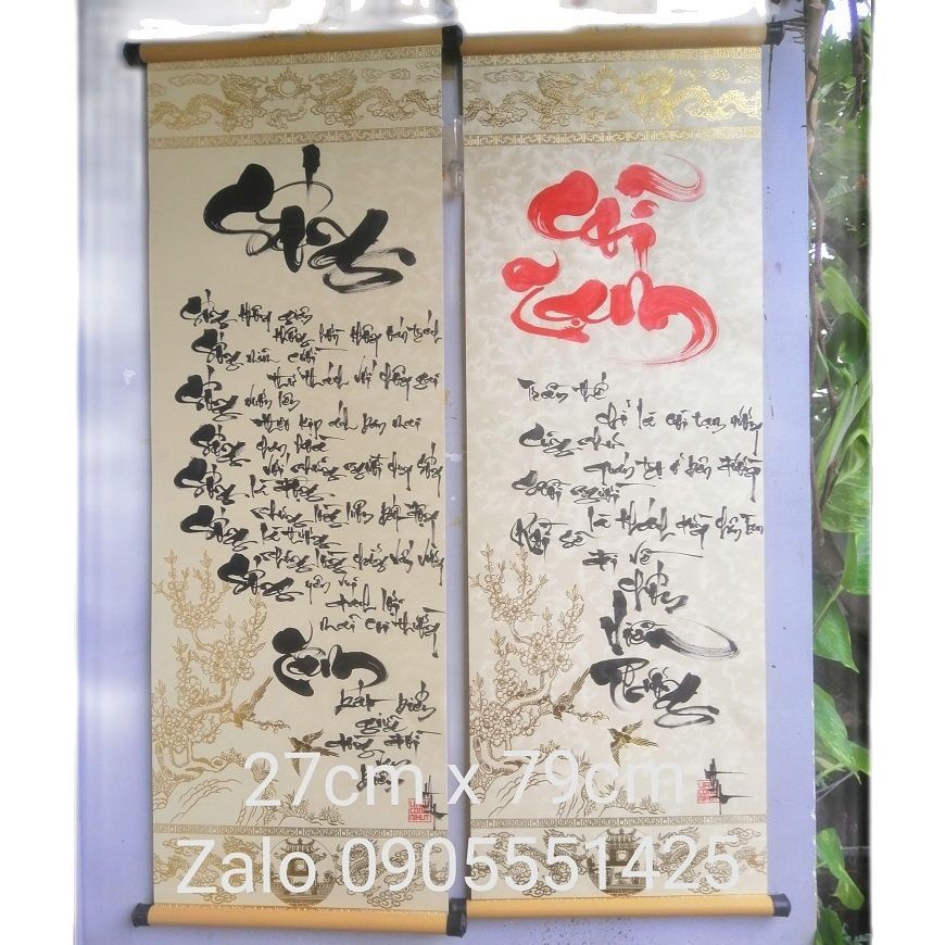 Bộ 2 tấm thư pháp về cuộc sống.Quà tặng ông bà, cha mẹ, bạn bè, đối tác. Quà tết