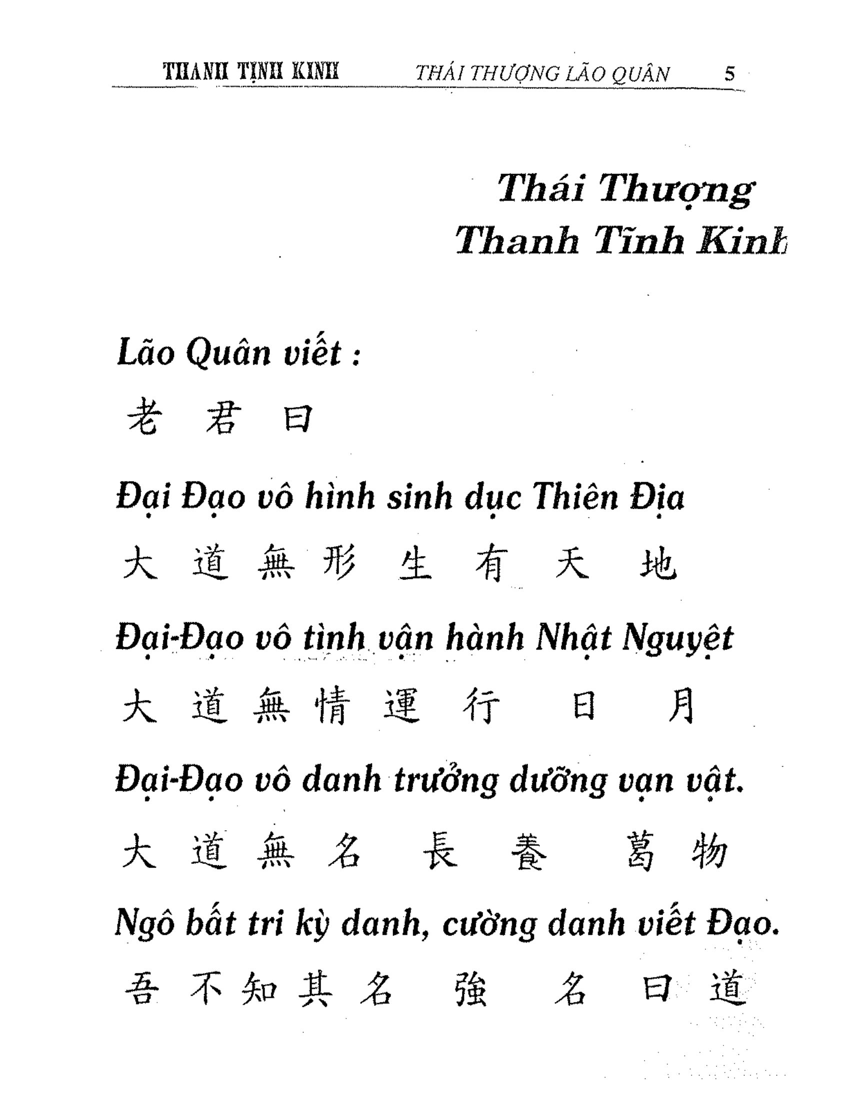 Sách Thái Thượng Thanh Tịnh Kinh