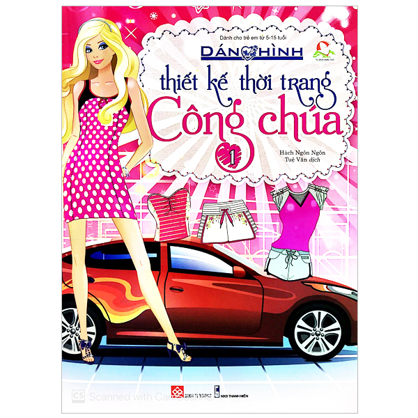 Fahasa - dán hình thiết kế thời trang công chúa - tập 1