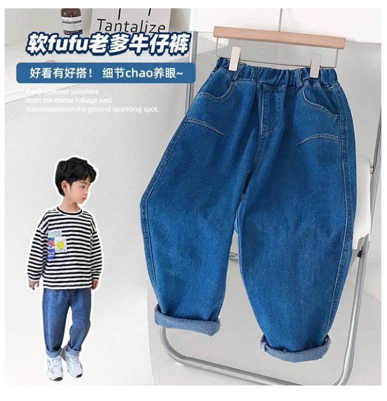 [FREESHIP] Quần bò jeans trẻ em ống rộng Trẻ em 4 tuổi đến 8 tuổi