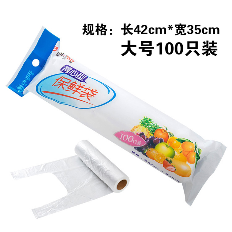 Cuộn 100 túi nilon có quai đựng thực phẩm cất để tủ lạnh