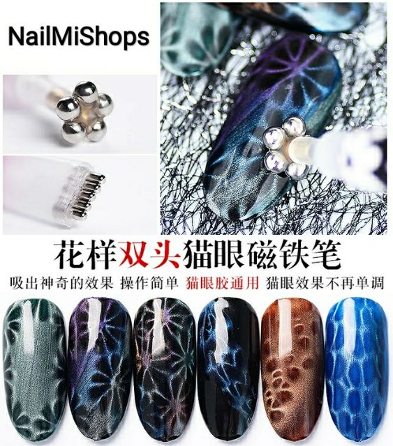 Nam châm mắt mèo hoa - sinailmi