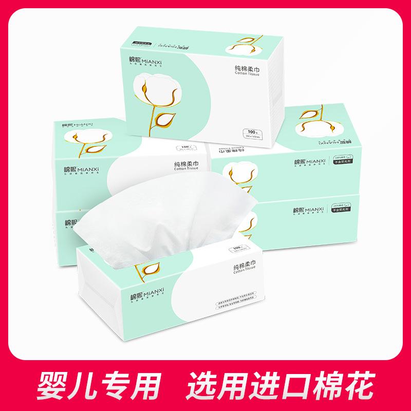 Cotton Hee 100% Cotton Mềm Khăn Khăn Rửa Mặt Cho Trẻ Sơ Sinh Mắc Quần Áo Khăn Hai Chức Năng Bé 100% Cotton Tay Khăn Giấy 100 Bơm * 6 Gói