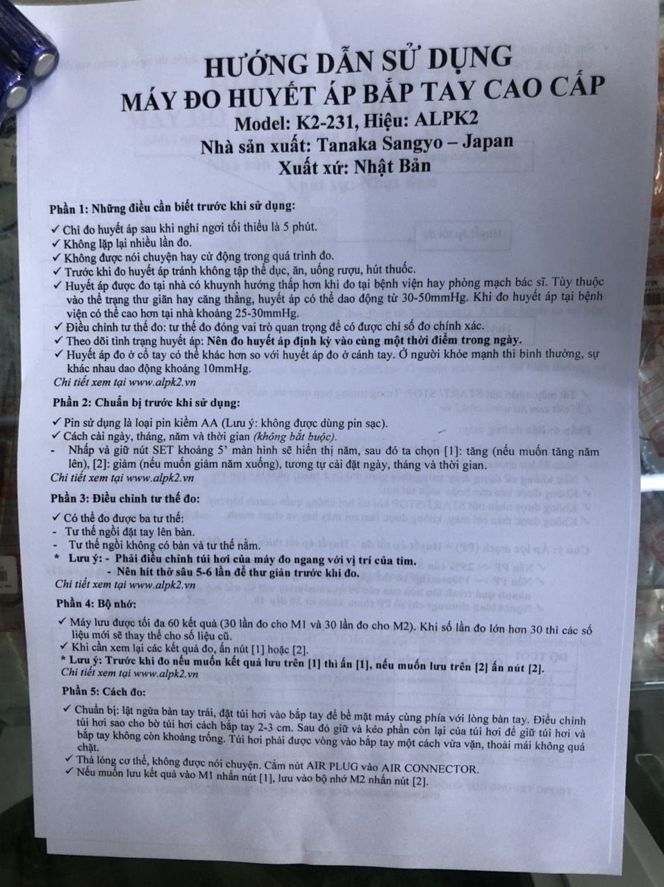MÁY Đo Huyết Áp Bắp Tay ALPK2 K2-231