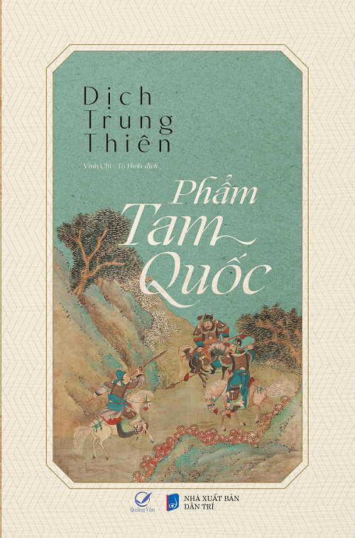 Sách Phẩm Tam quốc