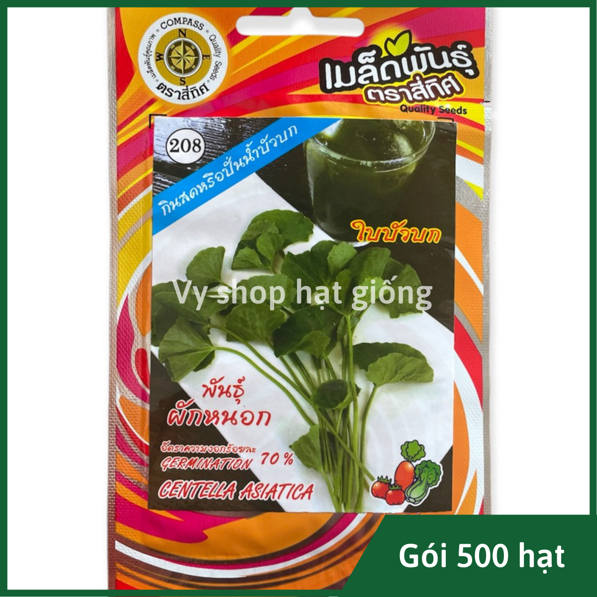 Hạt giống rau má Thái Lan gói 500 hạt