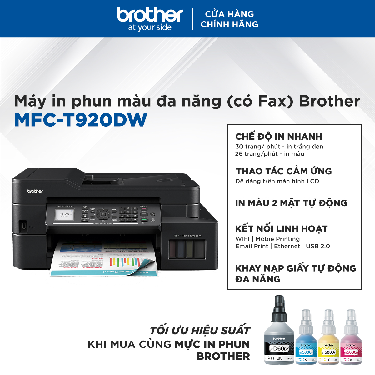 Máy in phun màu đa năng (có Fax) Brother MFC-T920DW