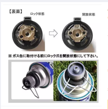 ĐẦU CHUYỂN Adapter CÓ CHÂN ĐỠ CAMPINGMOON Z10