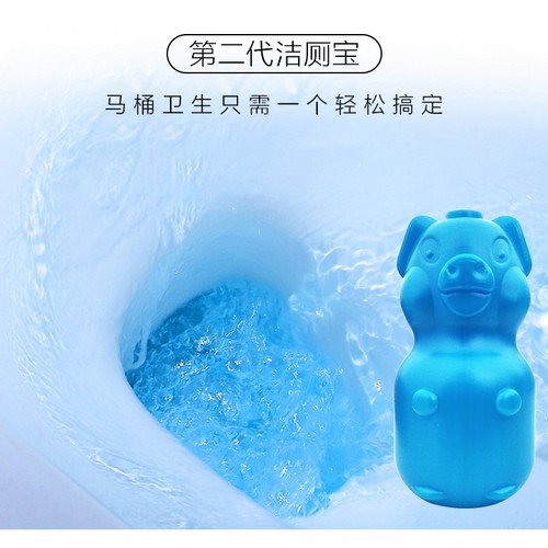 LỌ THẢ BỒN CẦU HÌNH CON LỢN