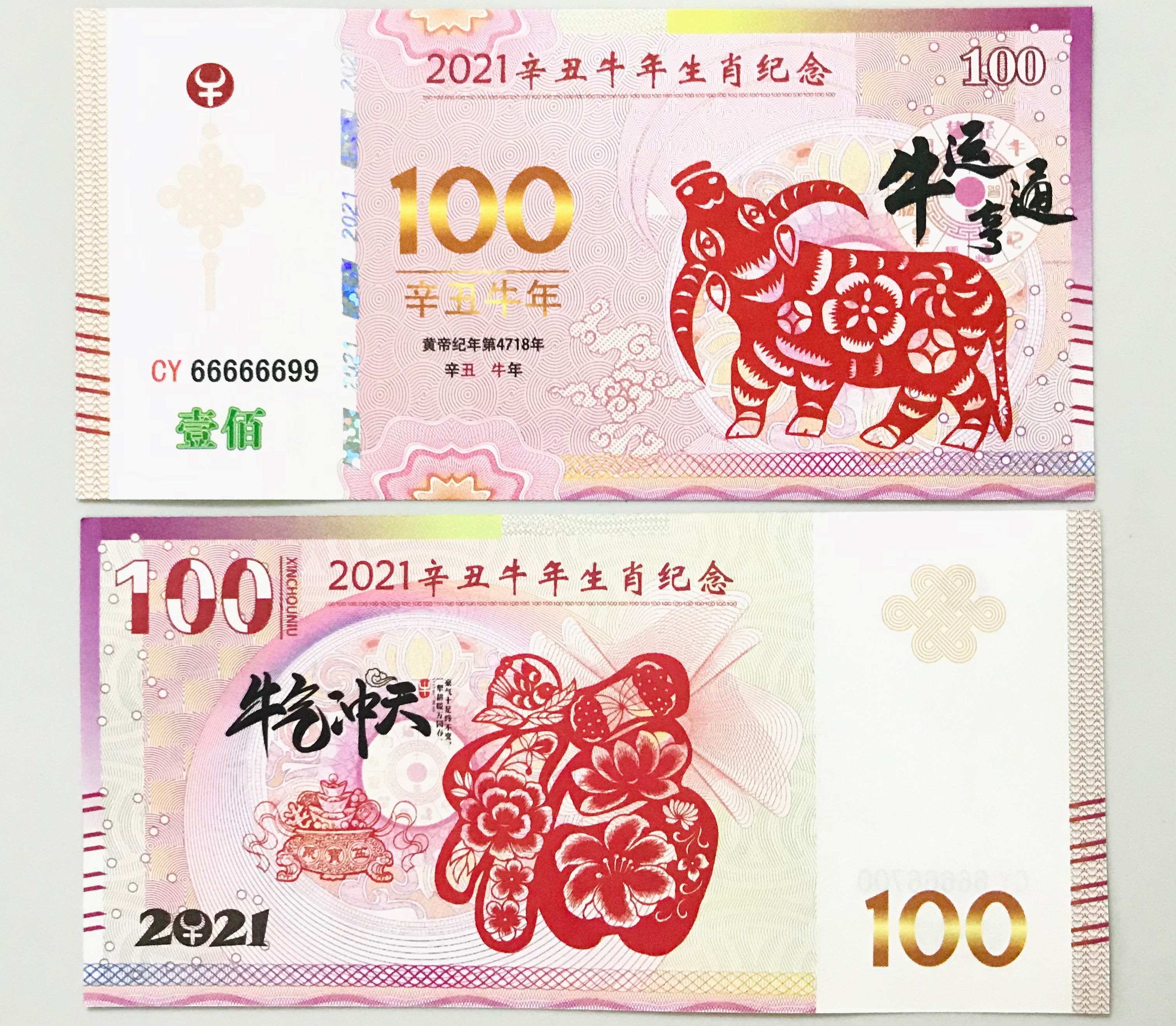 [HCM]Tiền 100 dola macao hình con trâu 2021 155 x 75mm (Dài X Rộng) Màu: Trắng đỏ-TMT Collection-SP002446