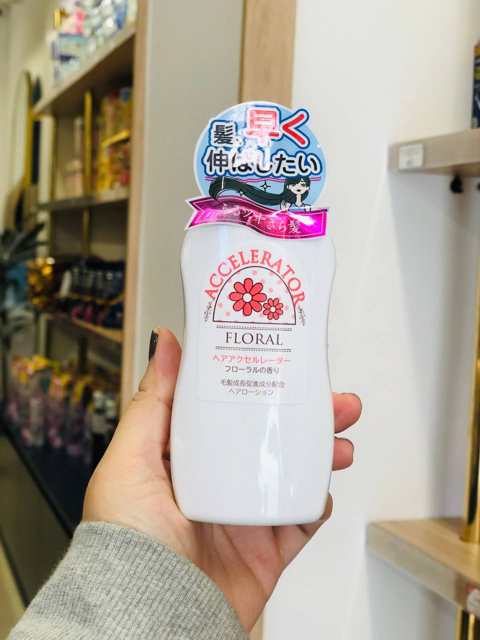 Ủ Tóc Accelerator k.í.ch th.í.ch mọc tóc hương chanh (150ml)