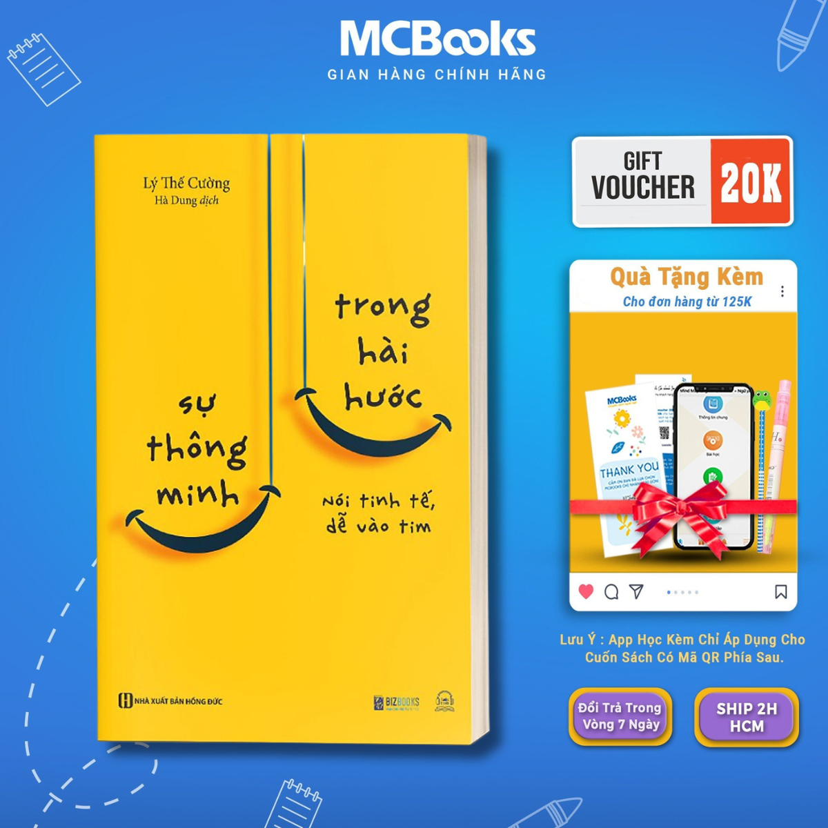 Book-the intelligence of humor: sensitively speaking, easy to the heart-McBooks