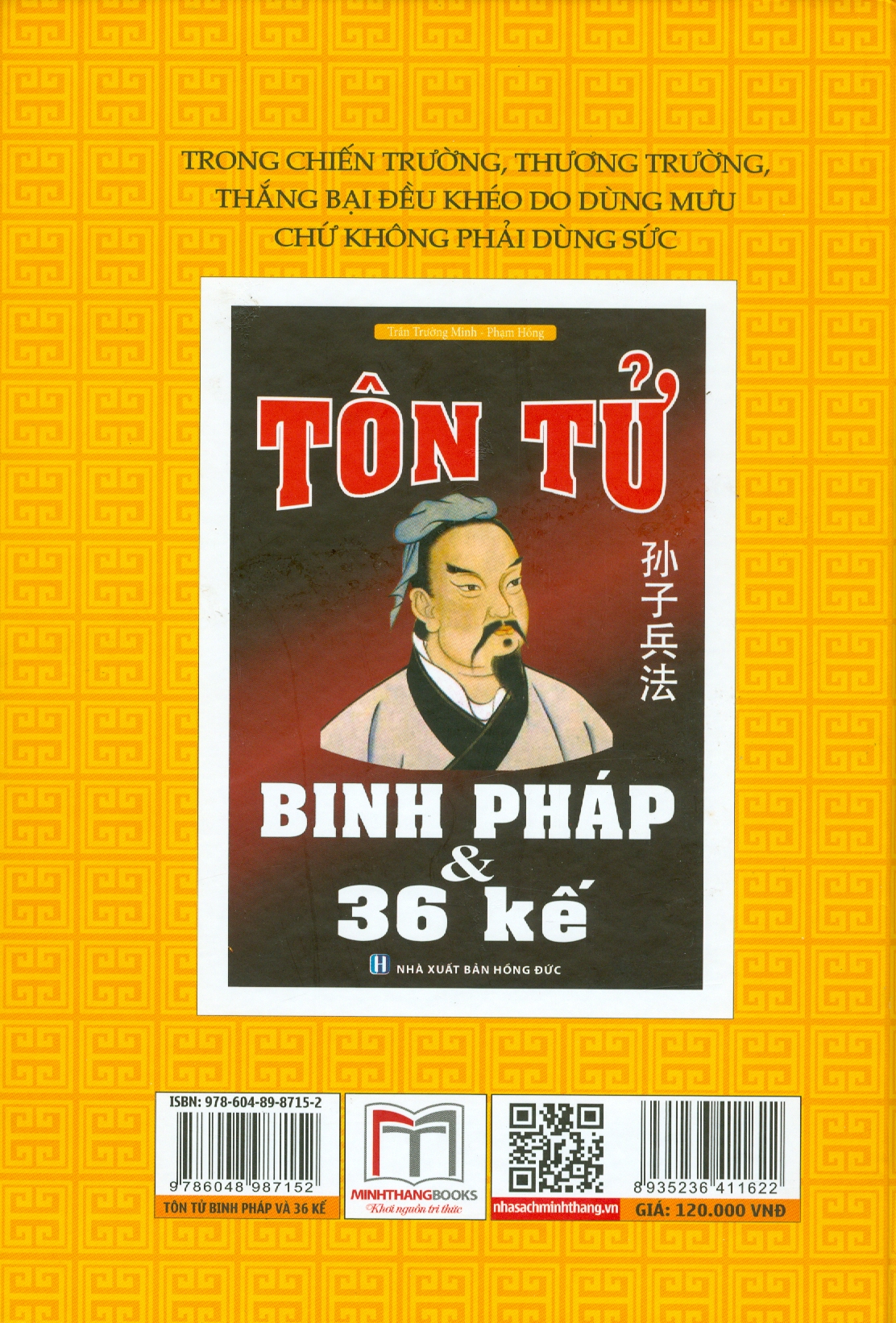 Tôn Tử Binh Pháp Và 36 Kế