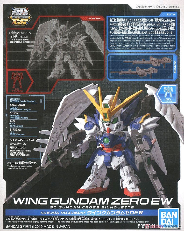 [SD] Mô hình Gundam Cross Silhouette Wing Gundam Zero EW