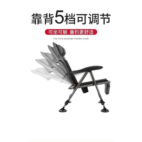 ghế săn hàng full pass phụ kiện câu cá ( sale xả hàng )