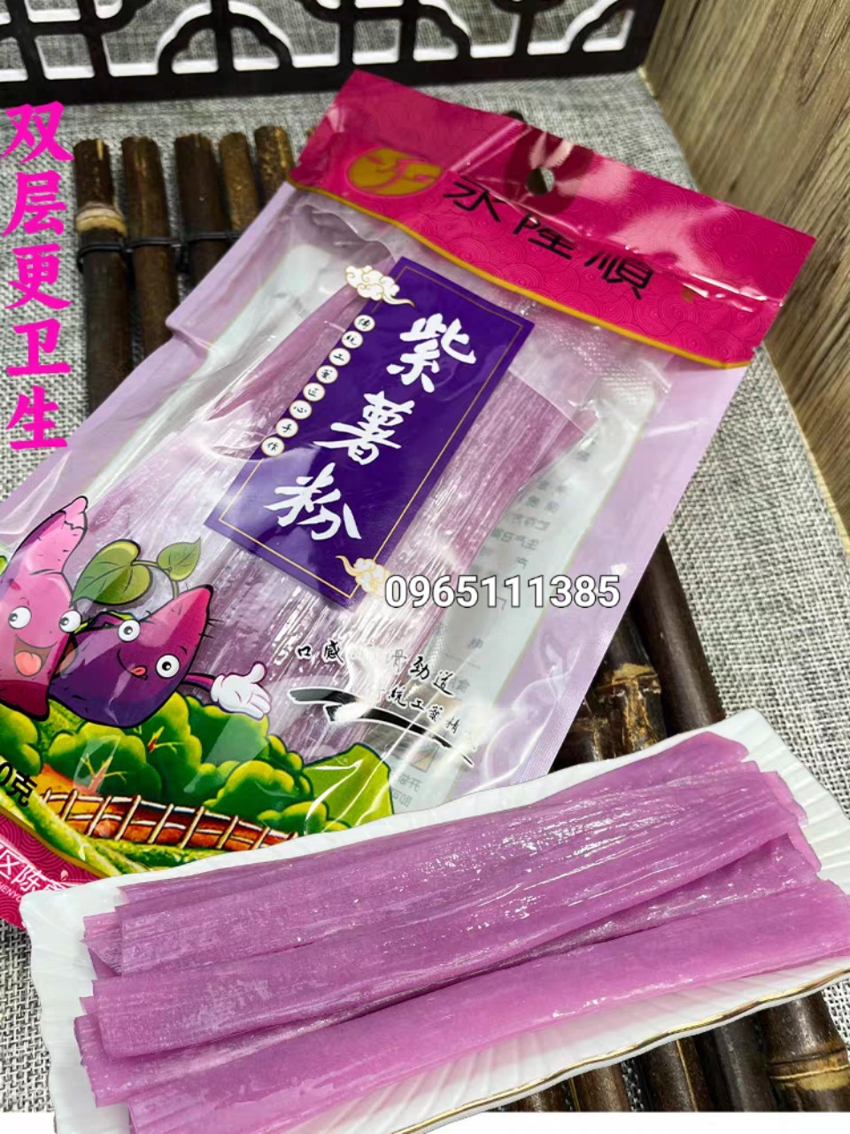 Miến Dẹt Khoai Lang Tím 200g