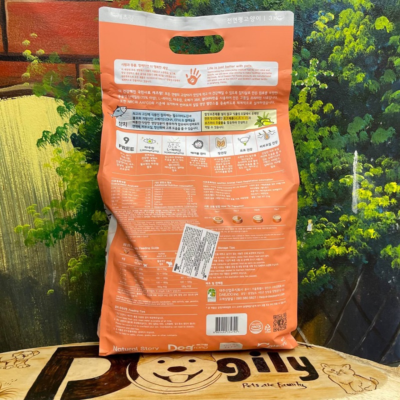 Thức ăn hạt cho mèo mọi lứa tuổi CATSRANG – 3KG