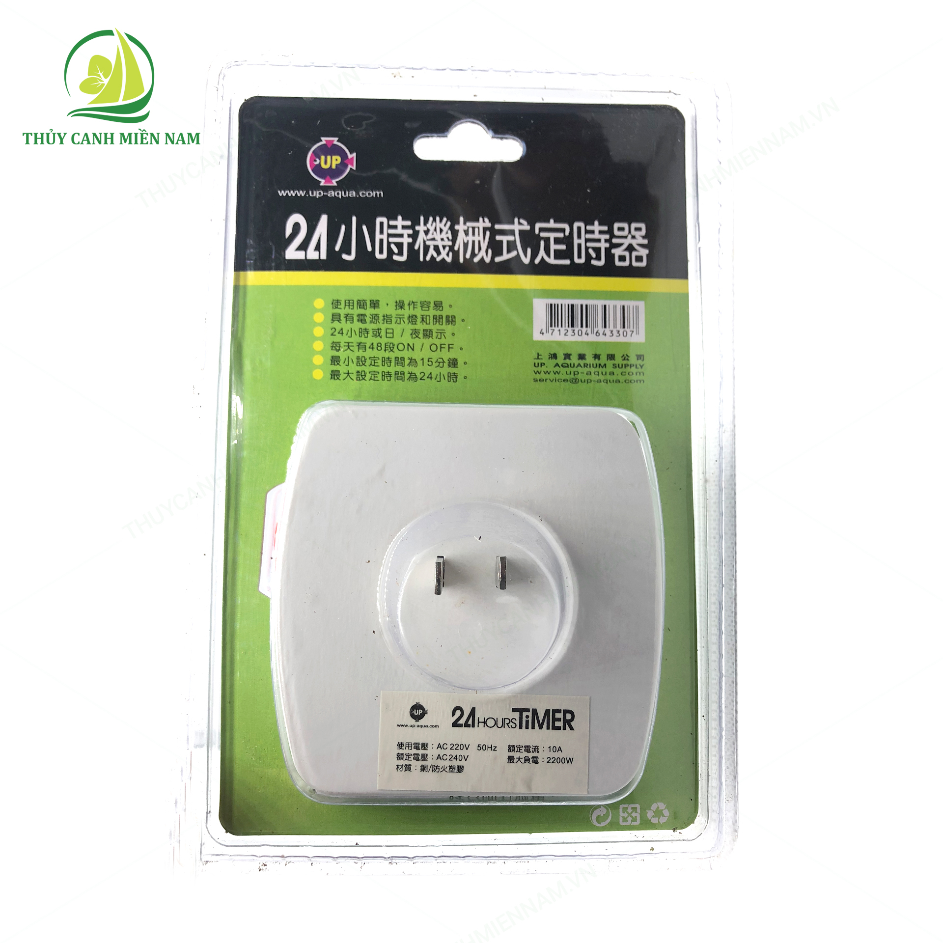 [CHÍNH HÃNG, BẢO HÀNH 6T] Timer hẹn giờ cơ| Đồng hồ hẹn giờ cơ