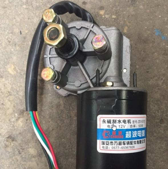 Motor giảm tốc 12V - Mô tơ giảm tốc 12V