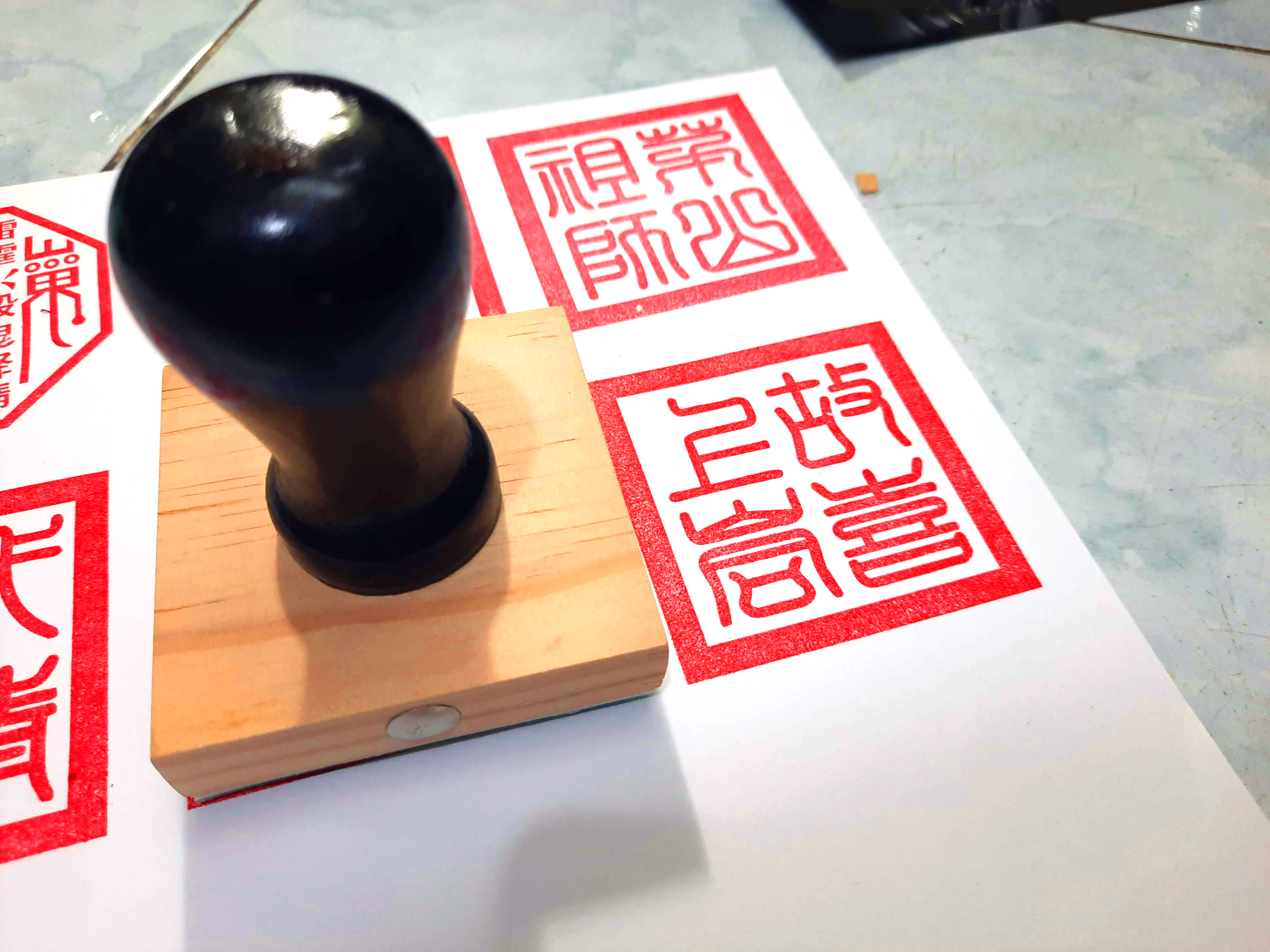 Ấn Triện Cố Hỷ Thượng Động Ấn