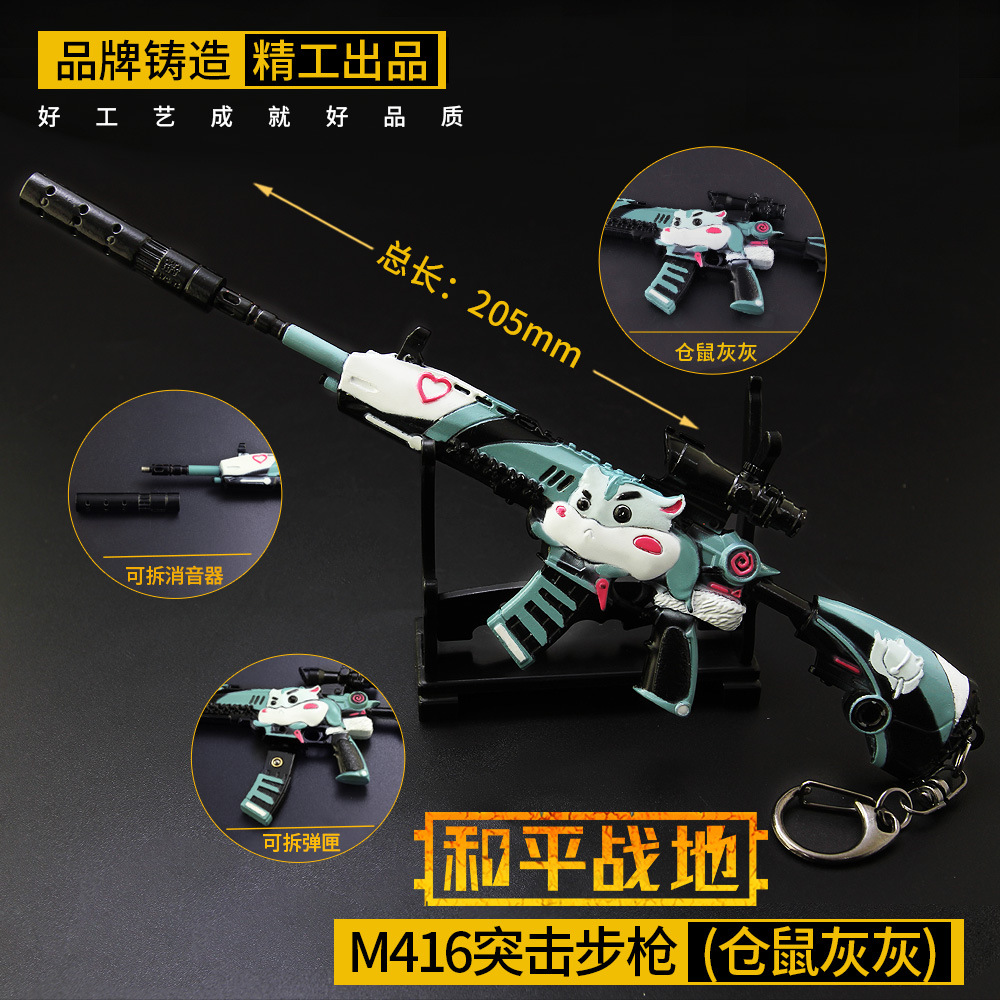 [Hot] Mô hình M416 Hamster cực chất móc khóa PUBG trưng bày pupg
