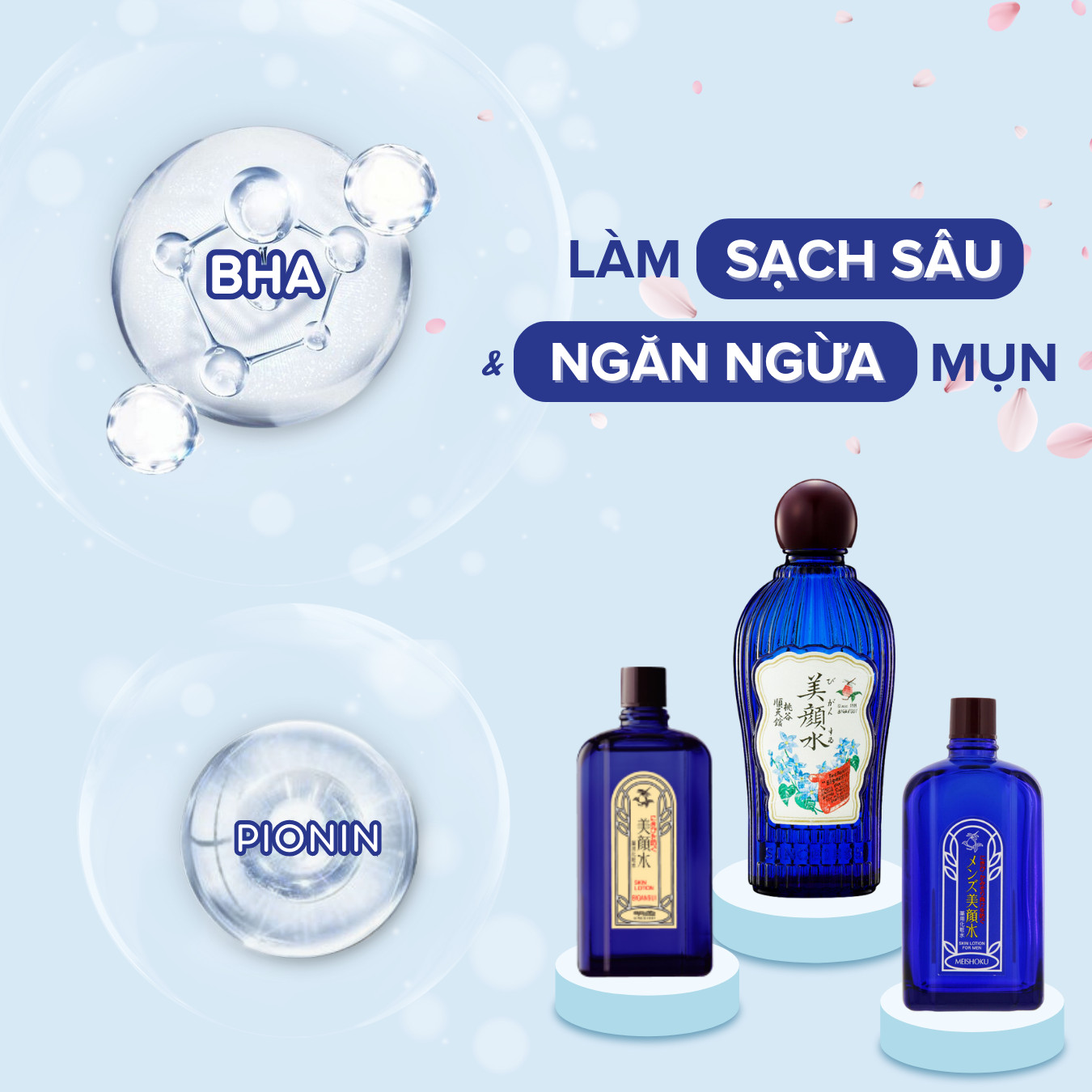 Toner Da Dầu Mụn Bigansui MEISHOKU (Phiên Bản Giới Hạn) 160ML