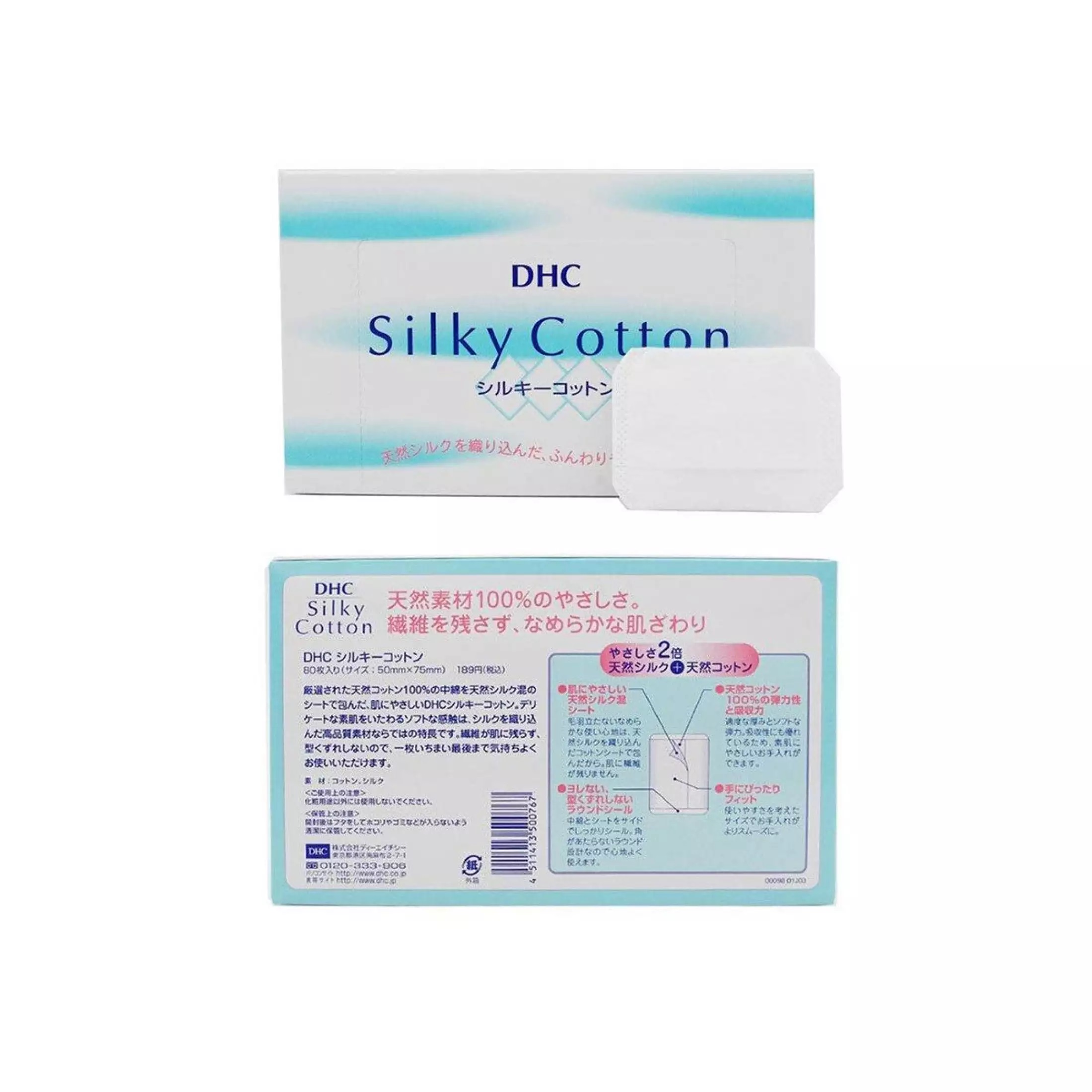 Bông tẩy trang DHC Silky Cotton 80pc