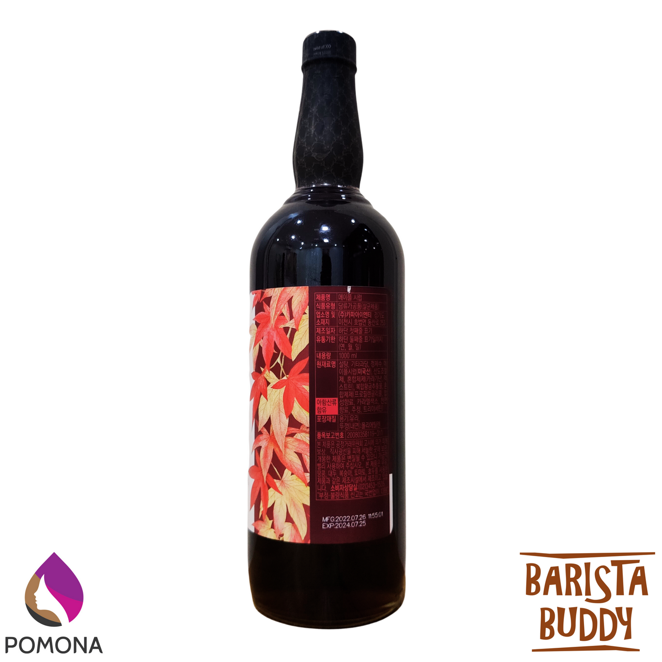 Siro pha chế cà phê Pomona vị lá phong Maple (Nguyên liệu pha chế)