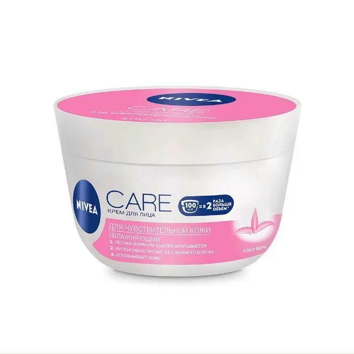 【sẵn sàng】 Kem dưỡng Nivea Care 200ml của Đức.