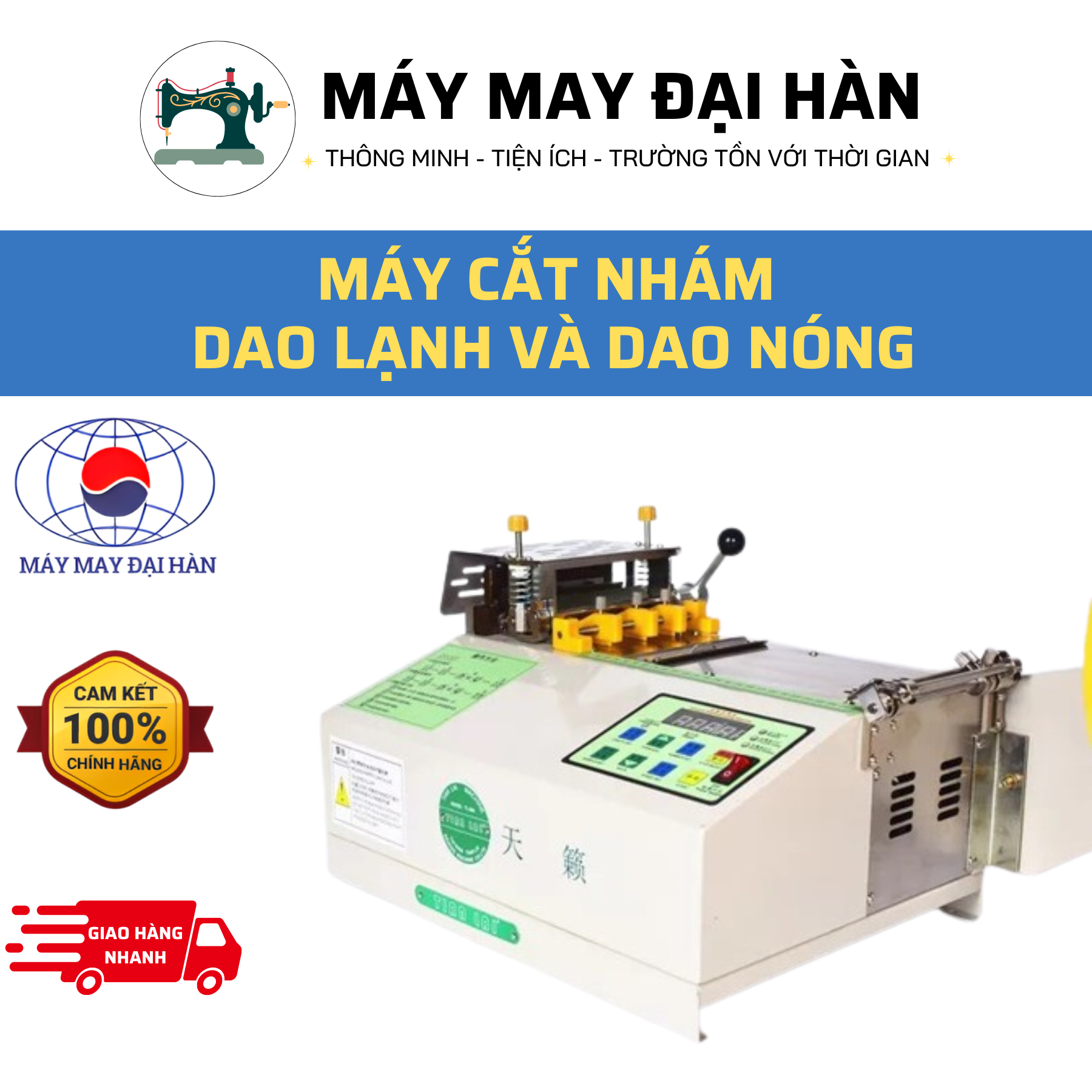 MÁY CẮT NHÁM DAO LẠNH VÀ DAO NÓNG