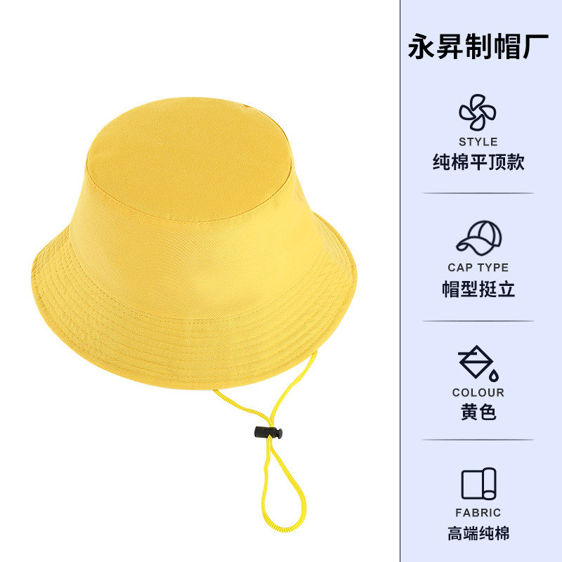 圆顶儿童帽纯棉日系帽子舒适透气幼儿园小黄帽