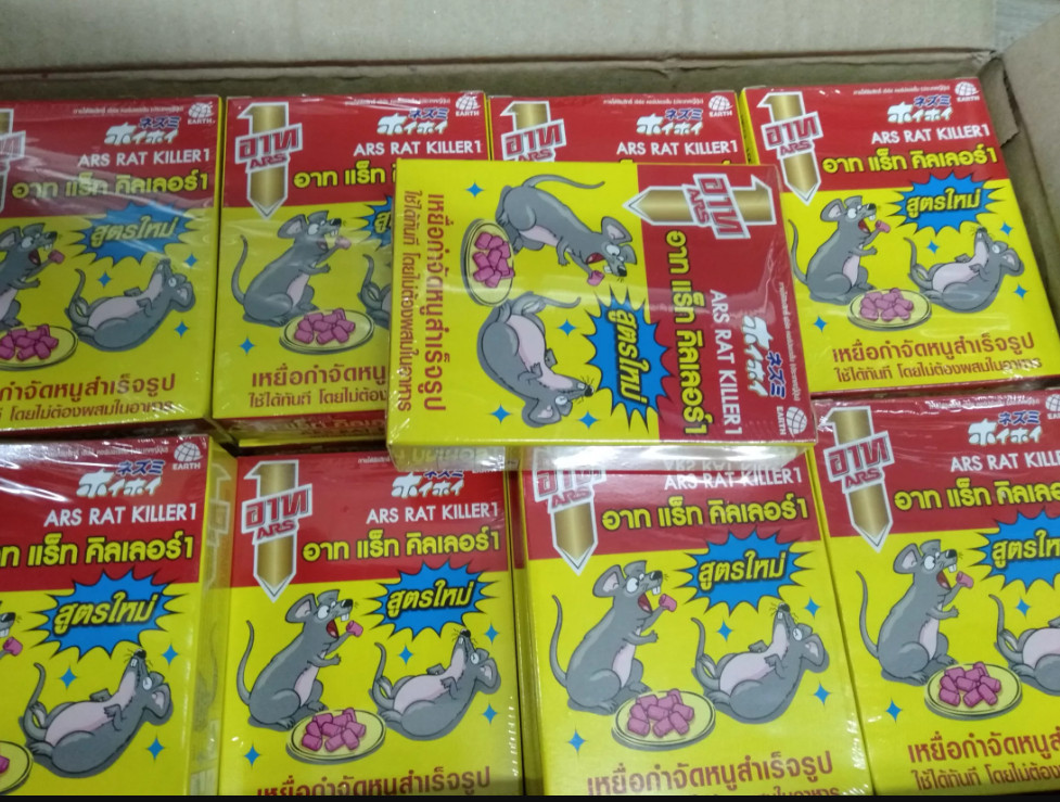 Thuốc diệt chuột ARS RAT KILLER