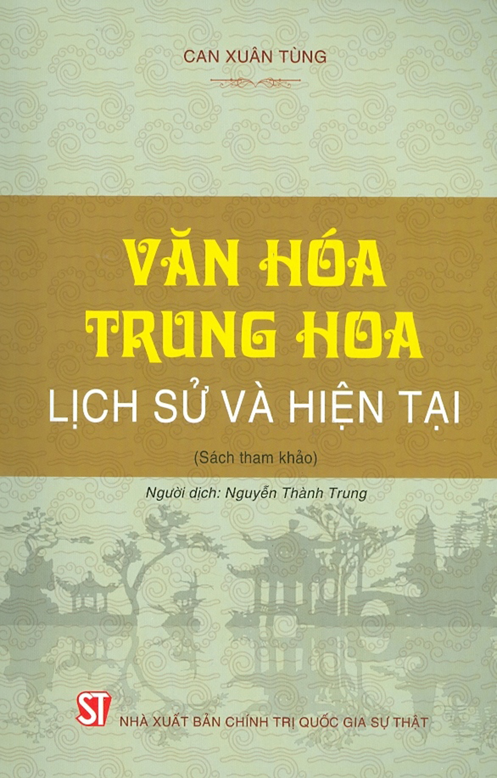 Văn Hóa Trung Hoa - Lịch Sử Và Hiện Tại (Sách Tham Khảo)