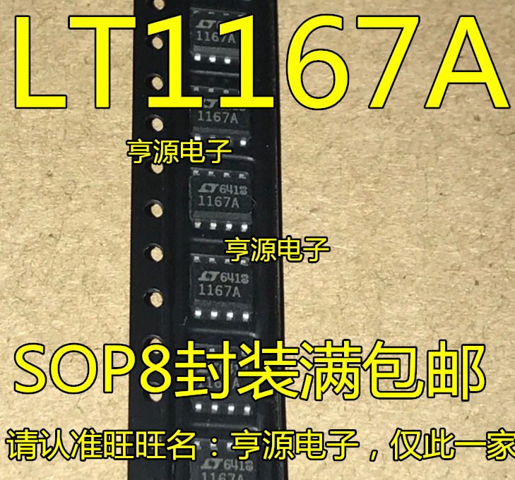 1Pcs LT1167A LT1167ACS8 LT1167CS8 SOP8 1167A 1167 Instrument amplifier chip