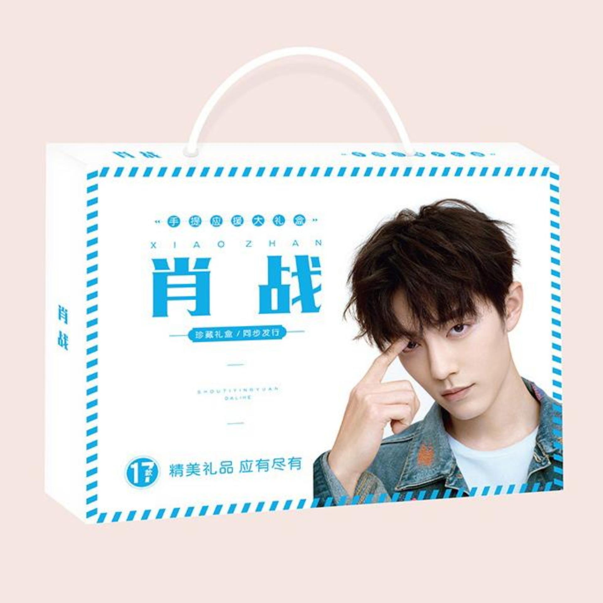 Hộp quà Tiêu Chiến A5 17 món (ma đạo tổ sư) có poster postcard bookmark banner huy hiệu thiếp ảnh dán album ảnh Ngụy Vô Tiện Lam Vong Cơ Vương Nhất Bác