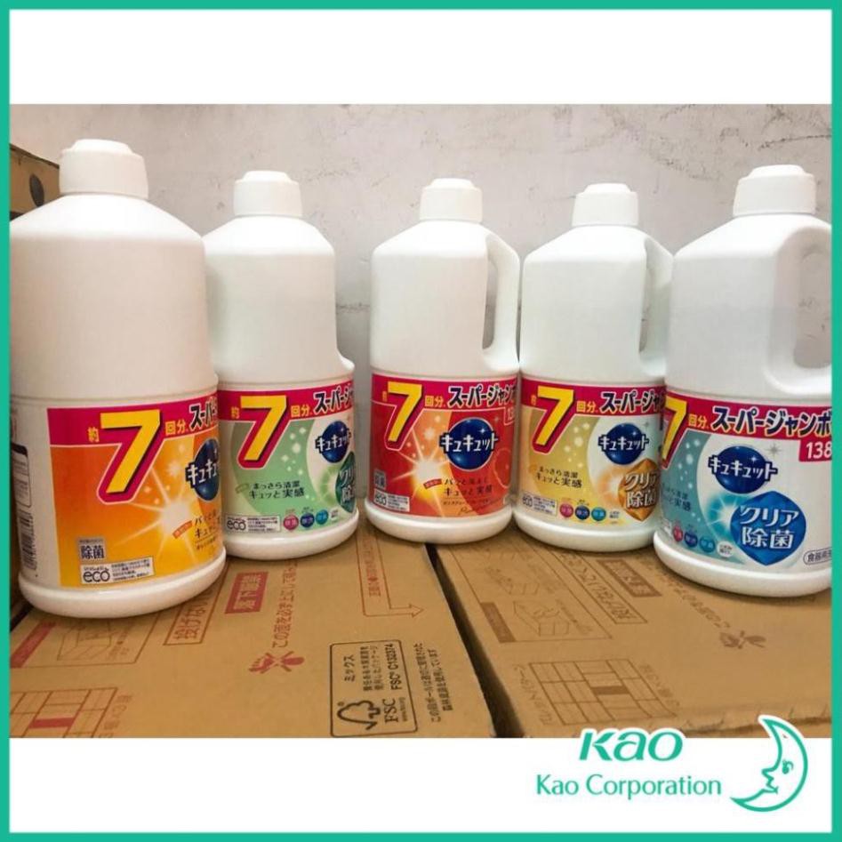 (Mẫu Mới) Nước Rửa Bát Kao 1250ml - Nhật Bản.